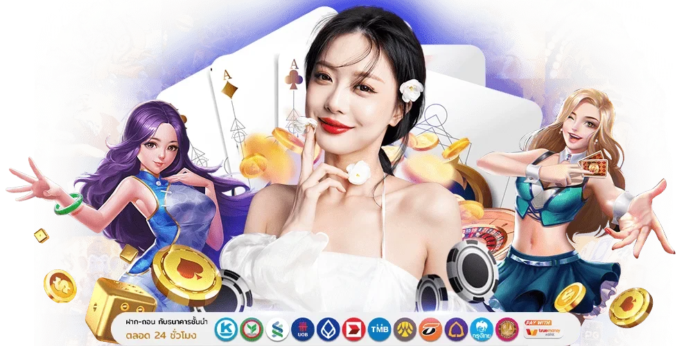  FoxWoods เดิมพันเหนือระดับ สัมผัสประสบการณ์ระดับโลกในมือคุณ